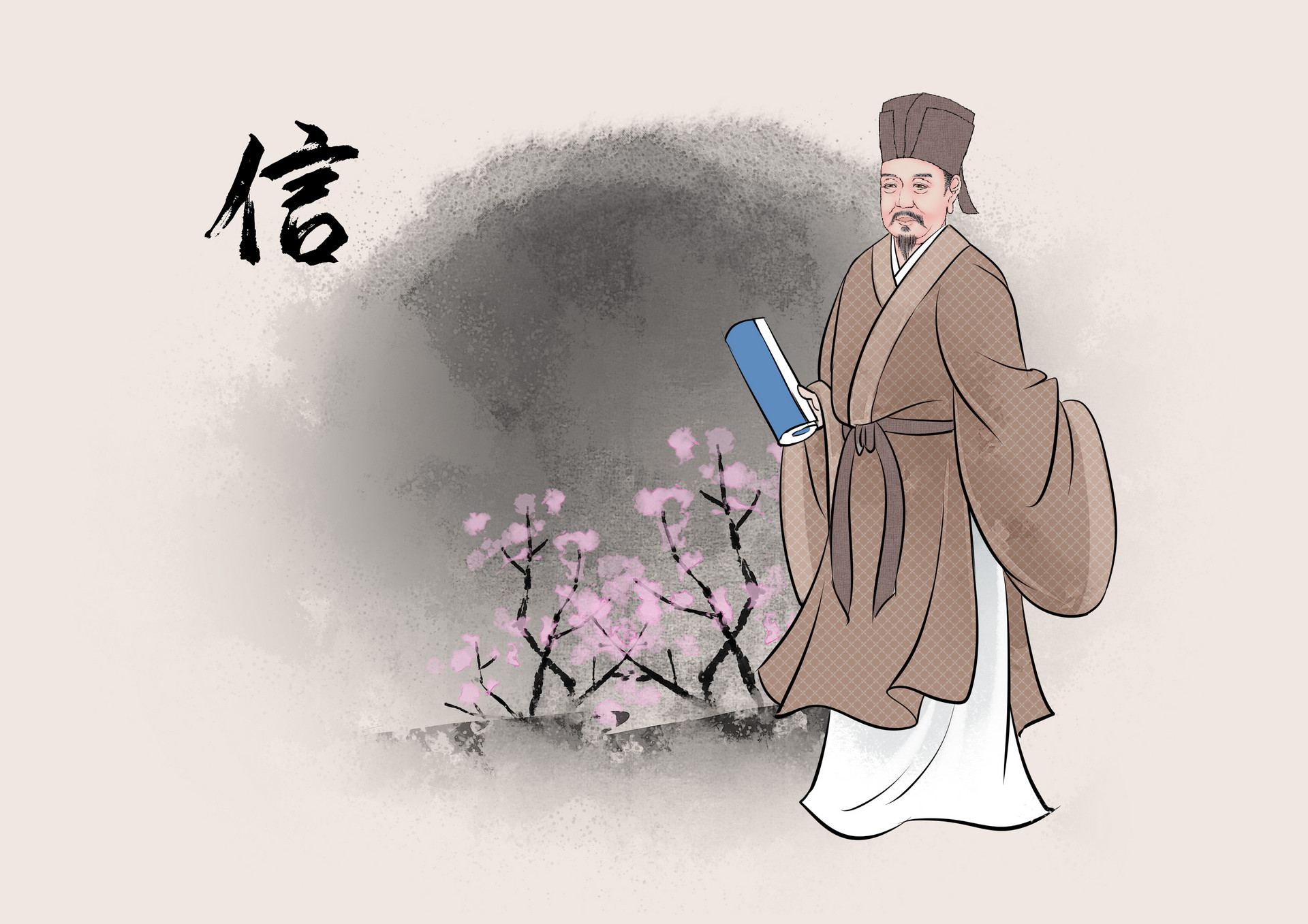 摄图网_401775766_banner_国学美德信（企业商用）.jpg